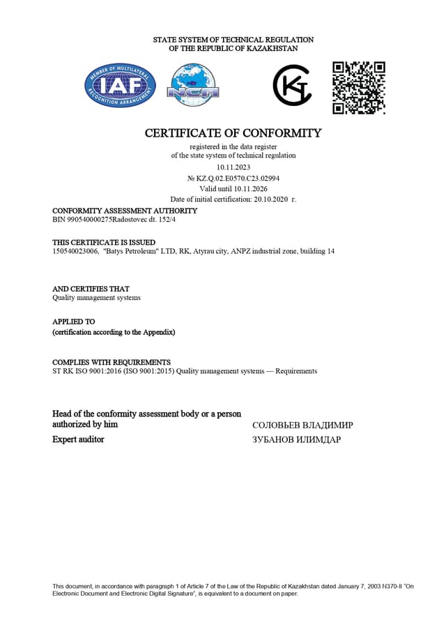 Sertifikat KZ.Q.02.E0570.C22.022221